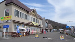 5日目　道の駅　知床1